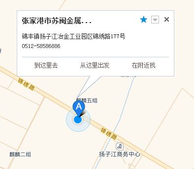 公司位置